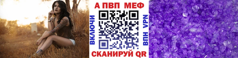 Где купить Козловка Конопля  МЕФ  A-PVP  ГАШ 