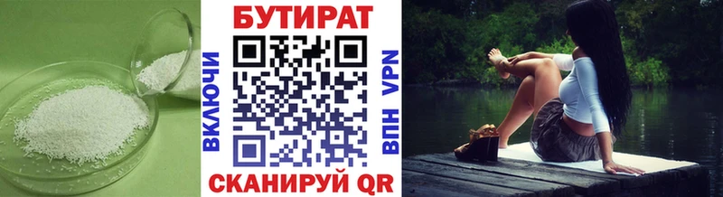 MEGA ТОР  Козловка  БУТИРАТ буратино 