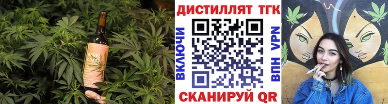 Печенье с ТГК марихуана  как найти   Козловка 