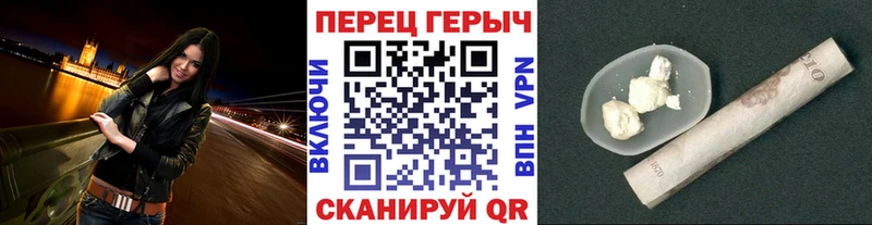 Героин герыч  Козловка 