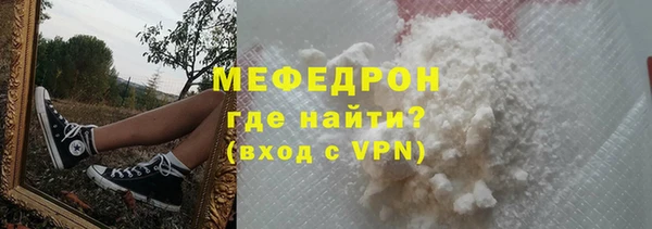прущая мука Корсаков