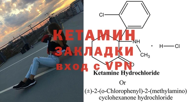 MDMA Костерёво