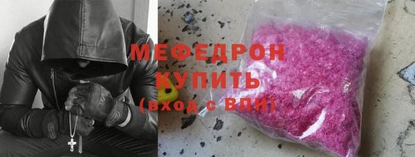 MDMA Костерёво