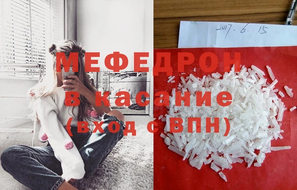 гашик Краснослободск