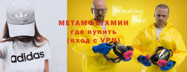 гашик Краснослободск