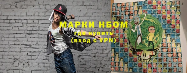 MDMA Костерёво