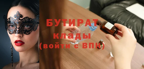 MDMA Костерёво