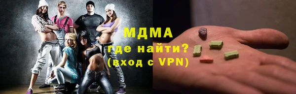 MDMA Коряжма