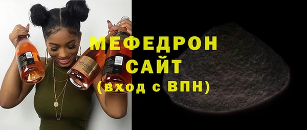 MDMA Костерёво