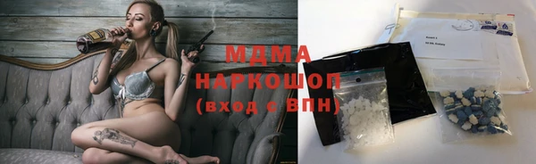 MDMA Костерёво