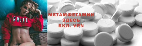 гашик Краснослободск