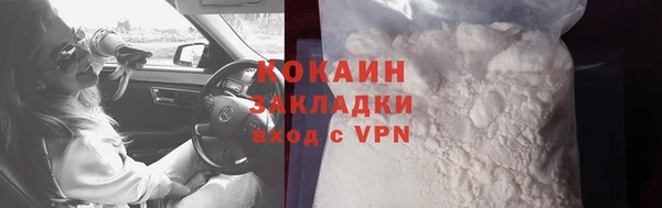 PSILOCYBIN Красноперекопск