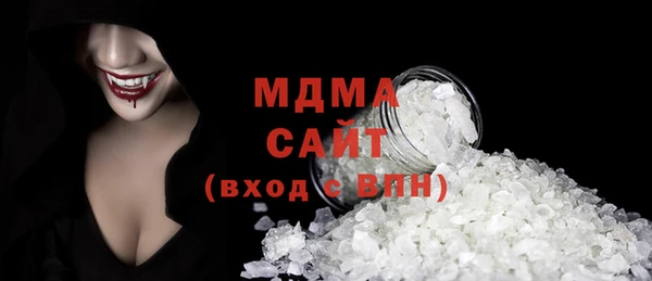 MDMA Костерёво