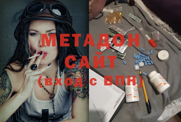 MDMA Костерёво