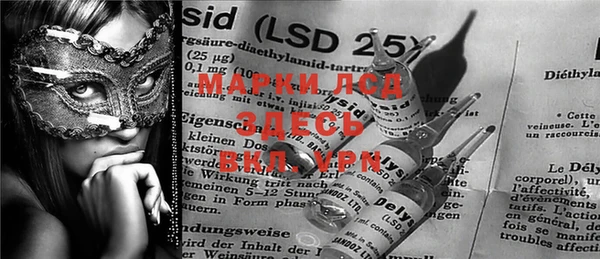 MDMA Костерёво