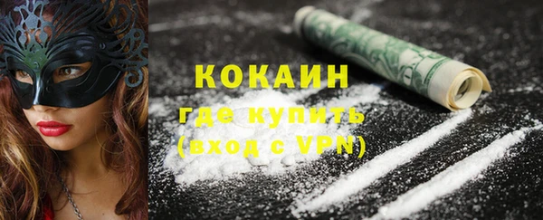 PSILOCYBIN Красноперекопск