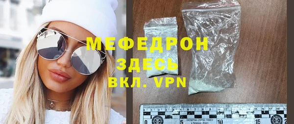 MDMA Костерёво