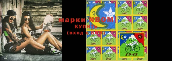 MDMA Костерёво