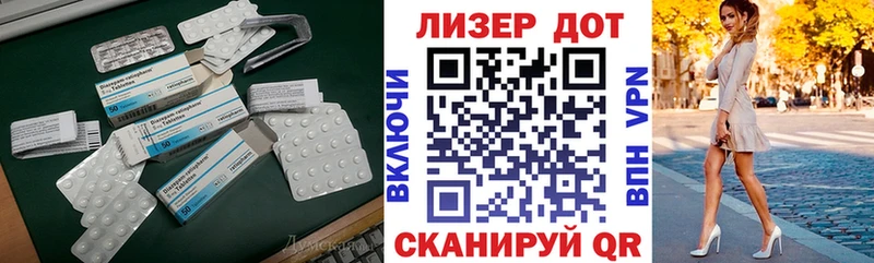 закладка  Козловка  Лсд 25 экстази ecstasy 