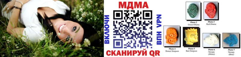 где продают   Козловка  MDMA молли 