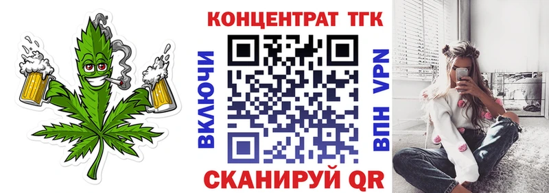Дистиллят ТГК Wax  закладки  Козловка 